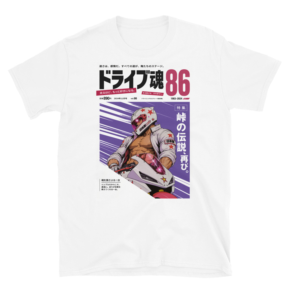 Tetsuo Dreams ‑ Unisex T‑Shirt — White product view