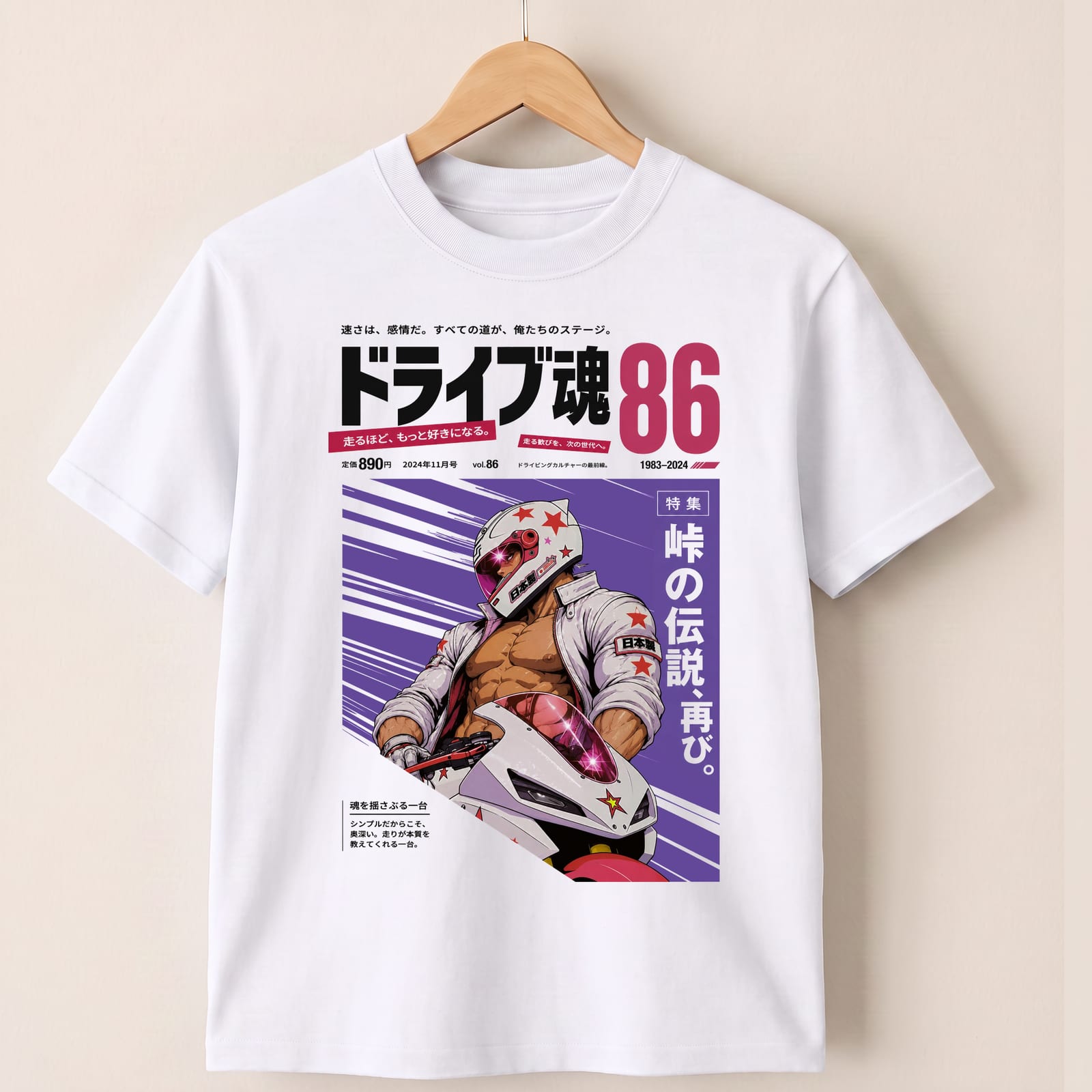 Tetsuo Dreams ‑ Unisex T‑Shirt — White product view